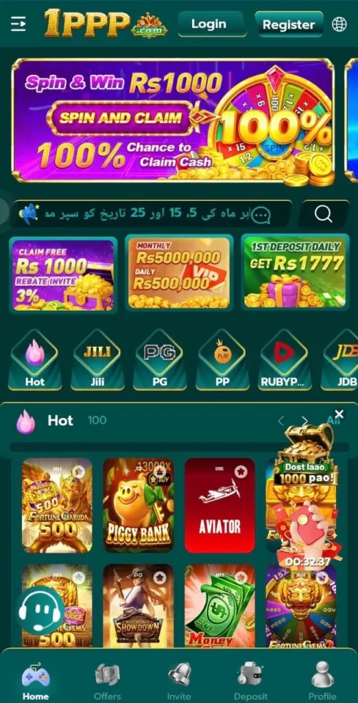 1ppp game